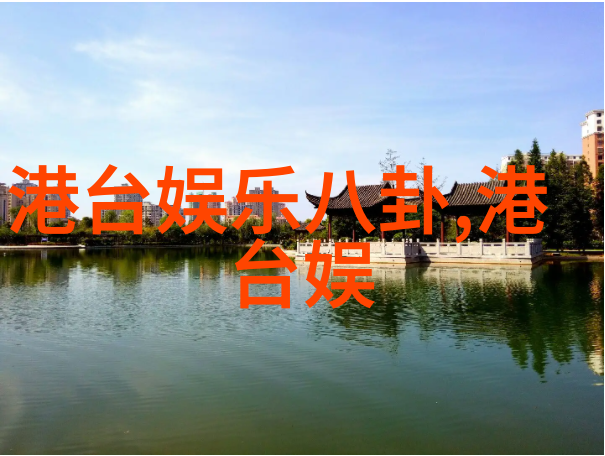 镜中花笑语轻116位美女的写真故事
