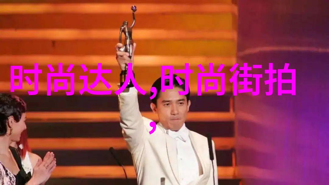 天文八卦揭秘星象与人命的奥秘