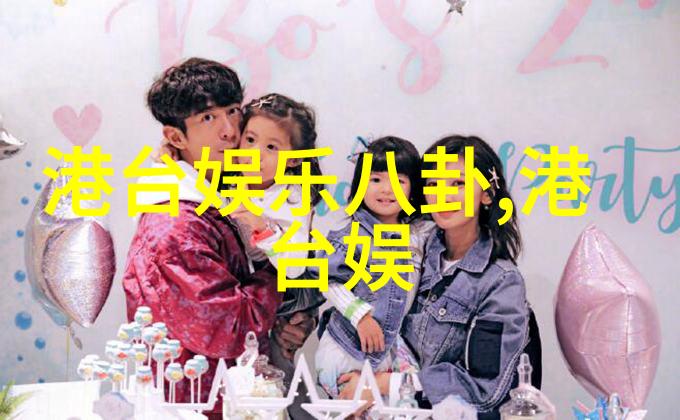 韩国娱乐新闻 - K-POP星光闪耀李智雅与朴俊颒携手亮相新音乐会