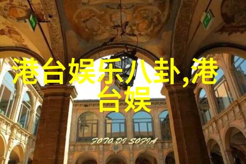 上头条看世界杯直播郑爽现身片场竟有两位替身大秀同框惊人