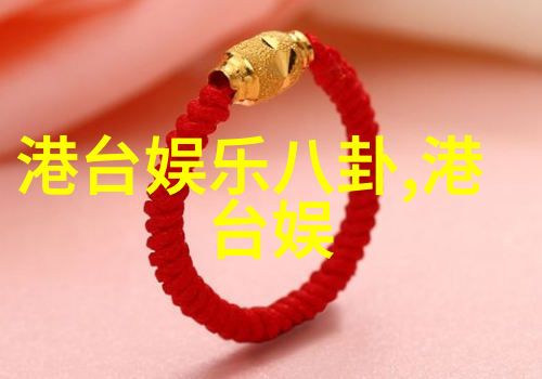 楚乔传电视剧中的可爱可不好演在自然景色中闪耀