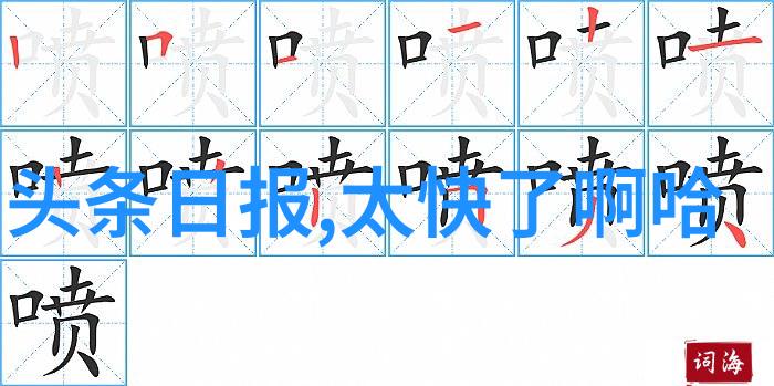 我是特种兵中的古力娜扎扮演军装女郎一角