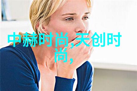 孙怡春节回老家过年影儿时尚集团推出新款格纹大衣她在逛街时气质高雅热情与路人合影留念