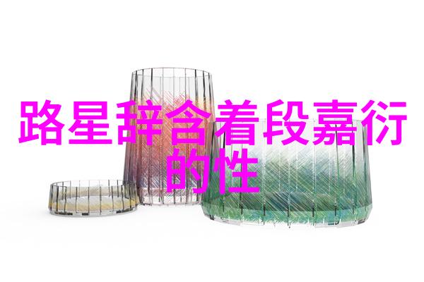 主播雪梨如何崭露头角的故事网络红人成名史