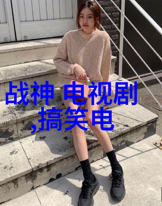 魅力透视镜头下的诱惑