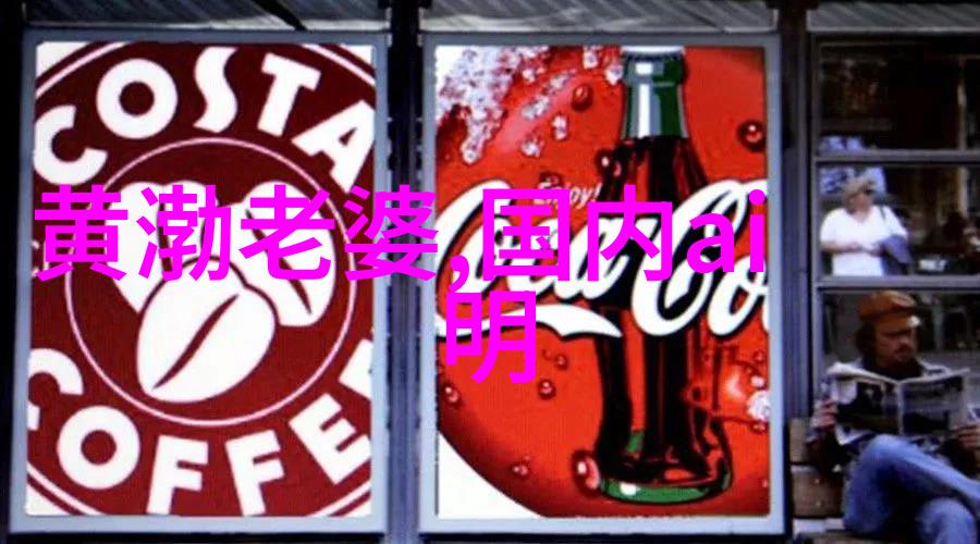 一往无前的蓝综艺免费观看完整版高清你真的准备好迎接这场视觉盛宴了吗