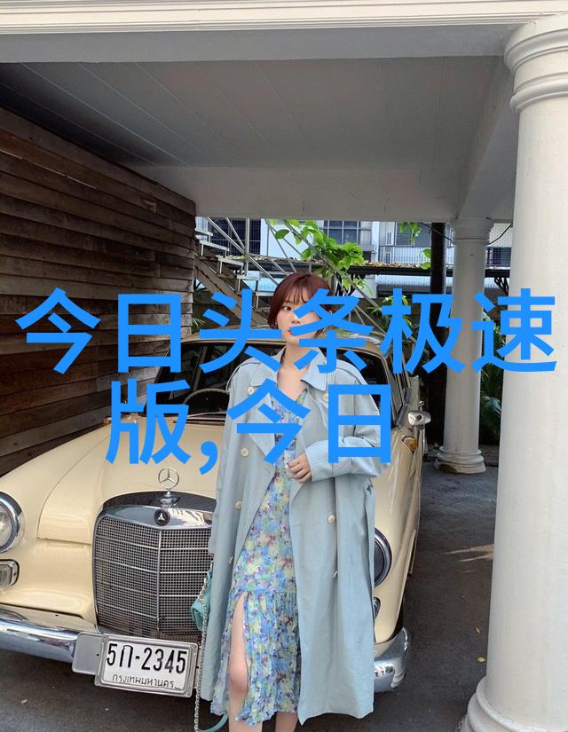 娱乐天空流行音乐节目现场表演电视综艺