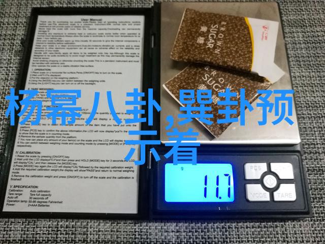 今日头条校招宋祖儿惊艳首发 新年第一刊酷飒展现率性魅力