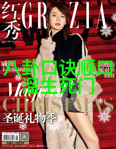李思思 与世无争归田园 安心海边过年(央视主持人李思思主持什