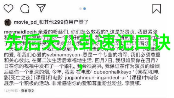 现代生活的品味追逐时尚家居的潮流