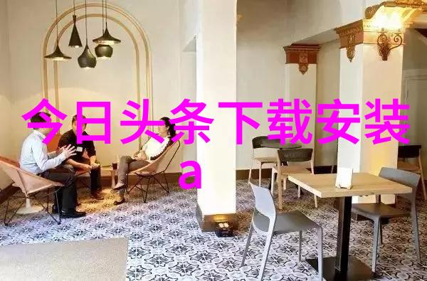 现实的重量他人的生活不需要我们添砖加瓦