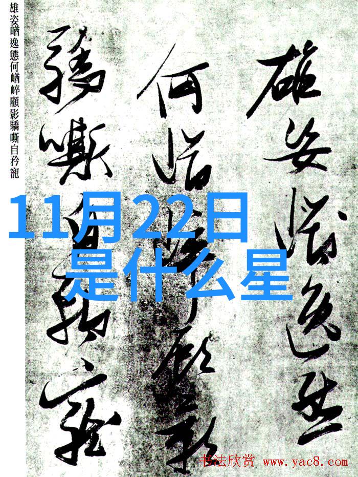 金丝帐poH我家窗台上的那层迷雾