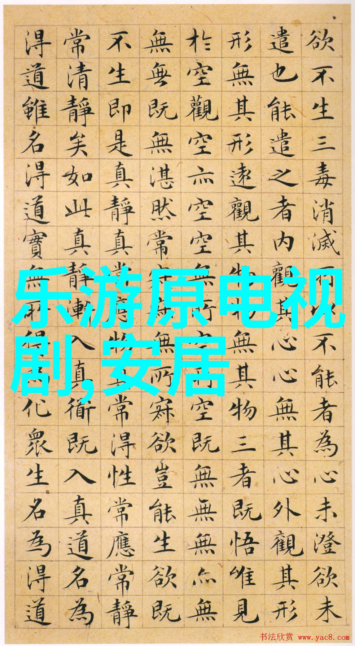 粉丝热议明星新单曲泄露网友纷纷猜测真相背后的故事