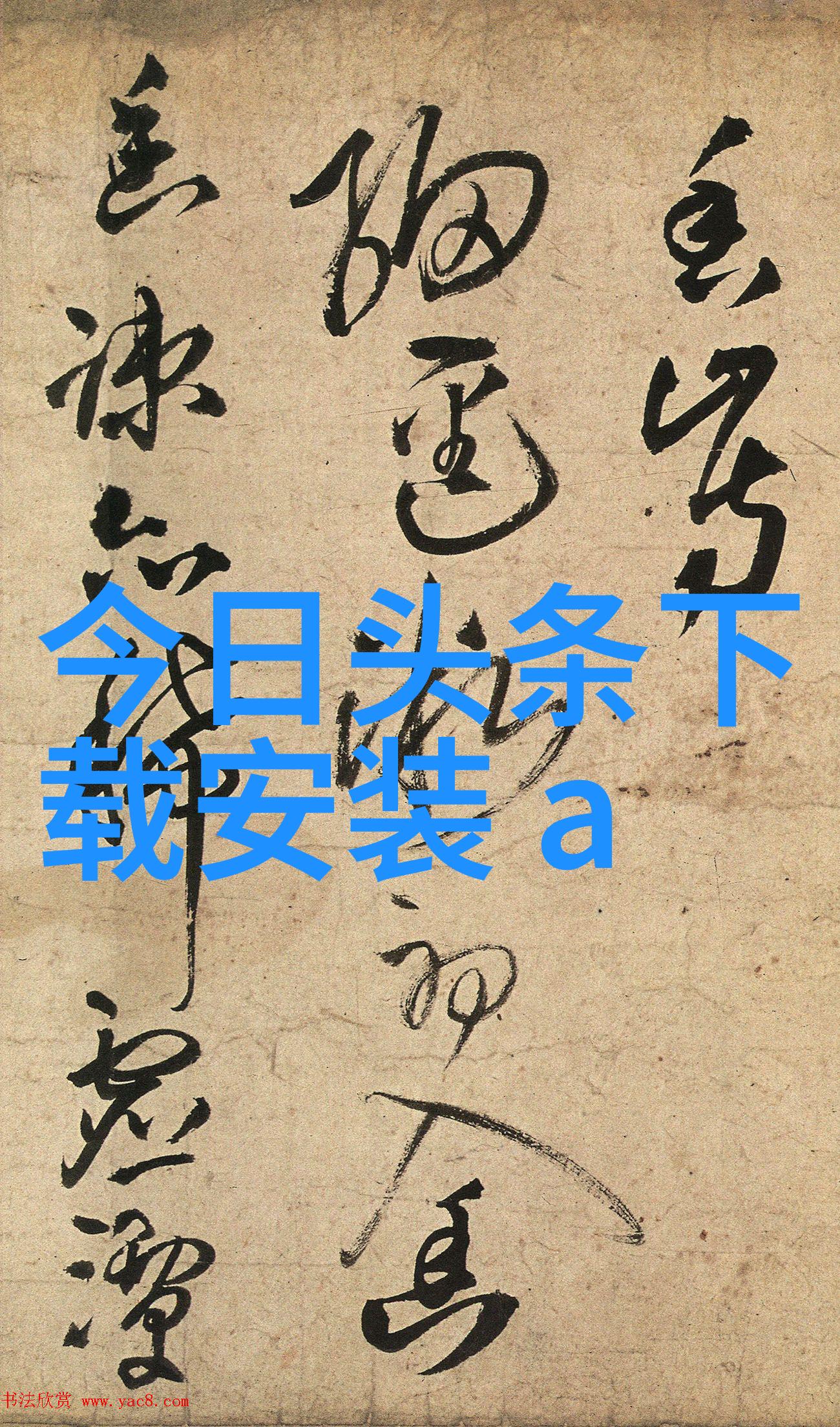 百强流行歌曲精选集音乐盛宴等你来体验