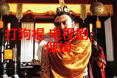 超现实主义下的家族秘密家有儿女中的两位小姐姐