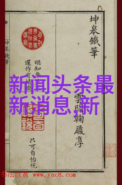 守护boss收视率涨势凶猛 有望问鼎收视冠军