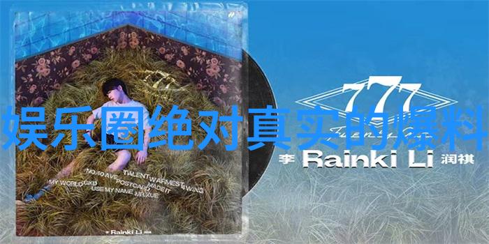 地理探秘-大陆漂移的秘密从超大陆裂变到现在