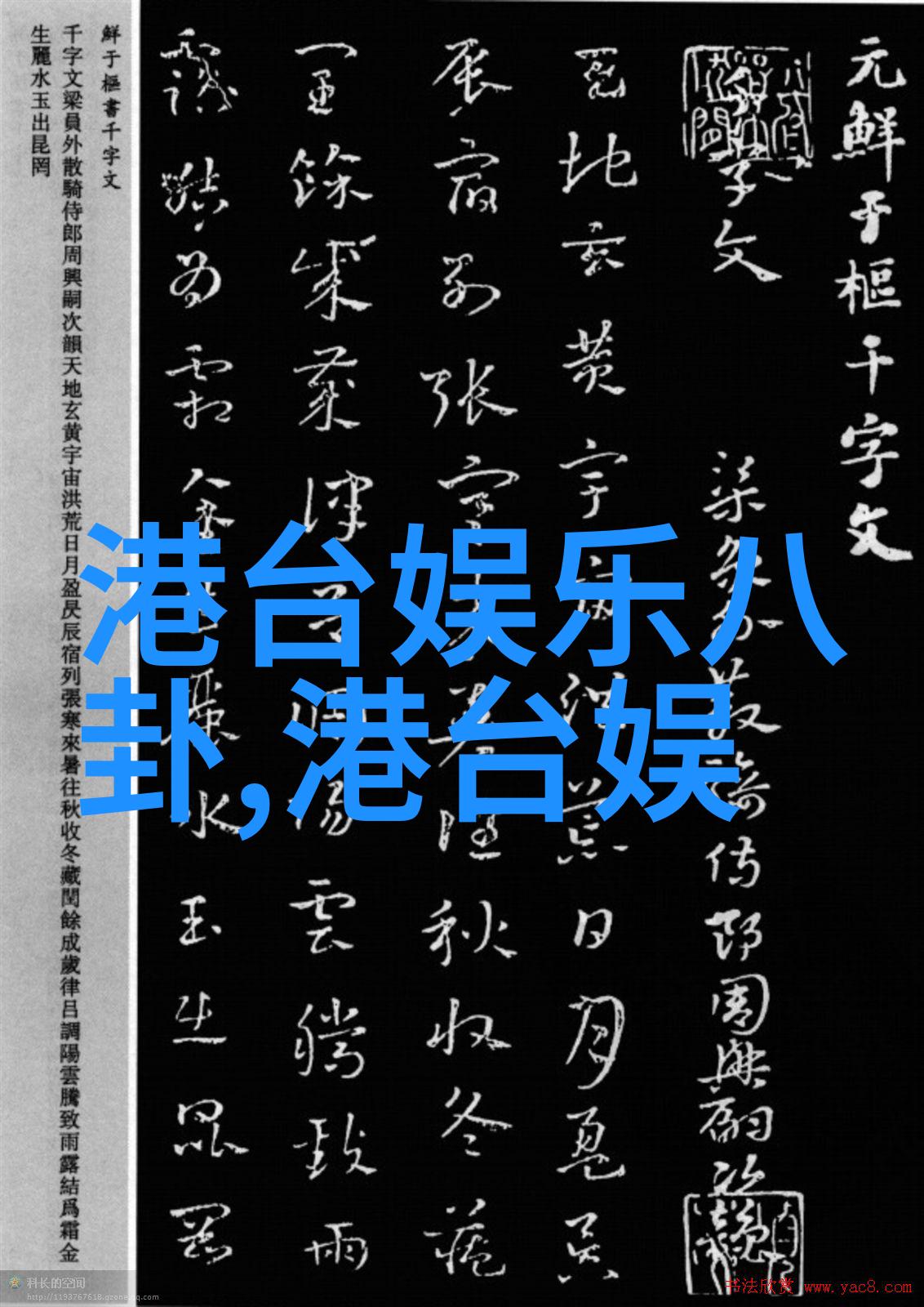 在1971年的台湾娱乐界真的有没有为全民防诈欺添薪加柴的创意之举晟创娱乐是否真的主办了一场关于公益微