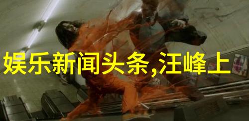 璀璨梦幻百变美丽的艺术探索