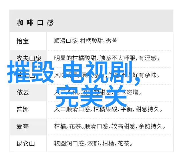 金瓶梅欲望与毁灭的故事