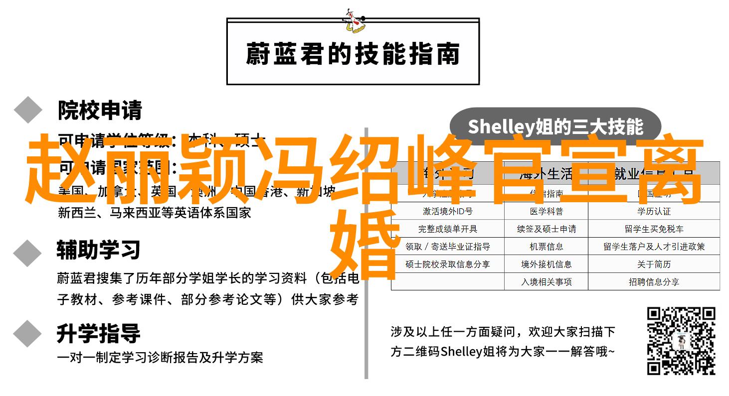 娱乐圈借钱风波背后的原因与潜在影响