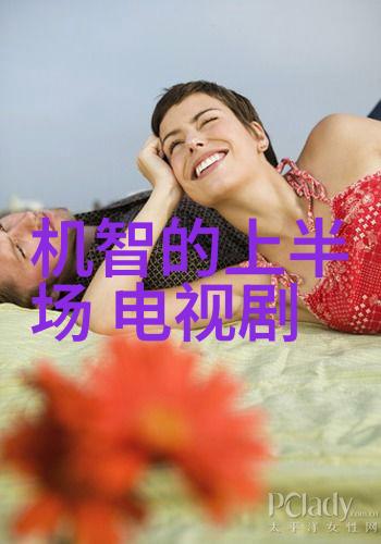 娱乐界的暗影天天背后的阴谋