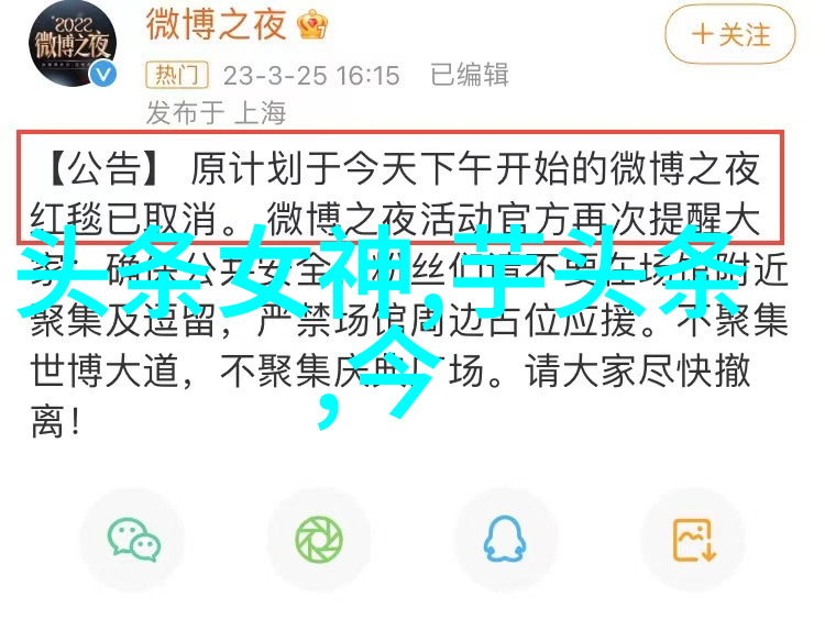 从B站到抖音青娱乐视频平台的兴衰与变迁