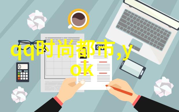 探索古籙智慧易经全文完整版白话文解读之旅