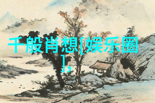 300668中国移动5G技术研发进展