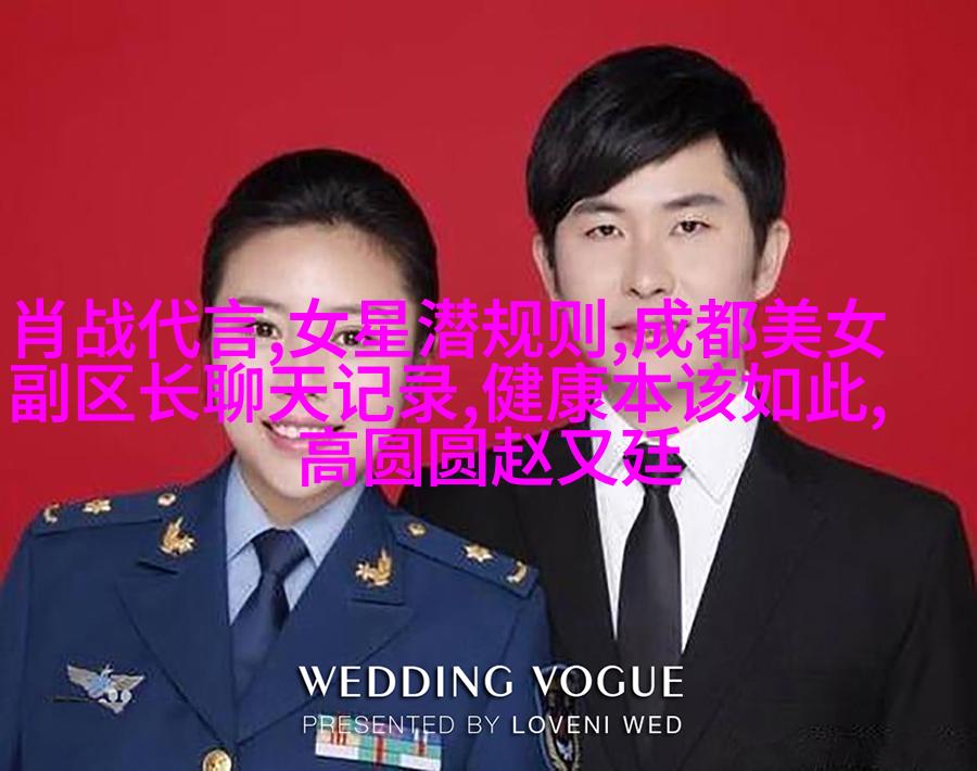 章子怡为什么需要汪峰？