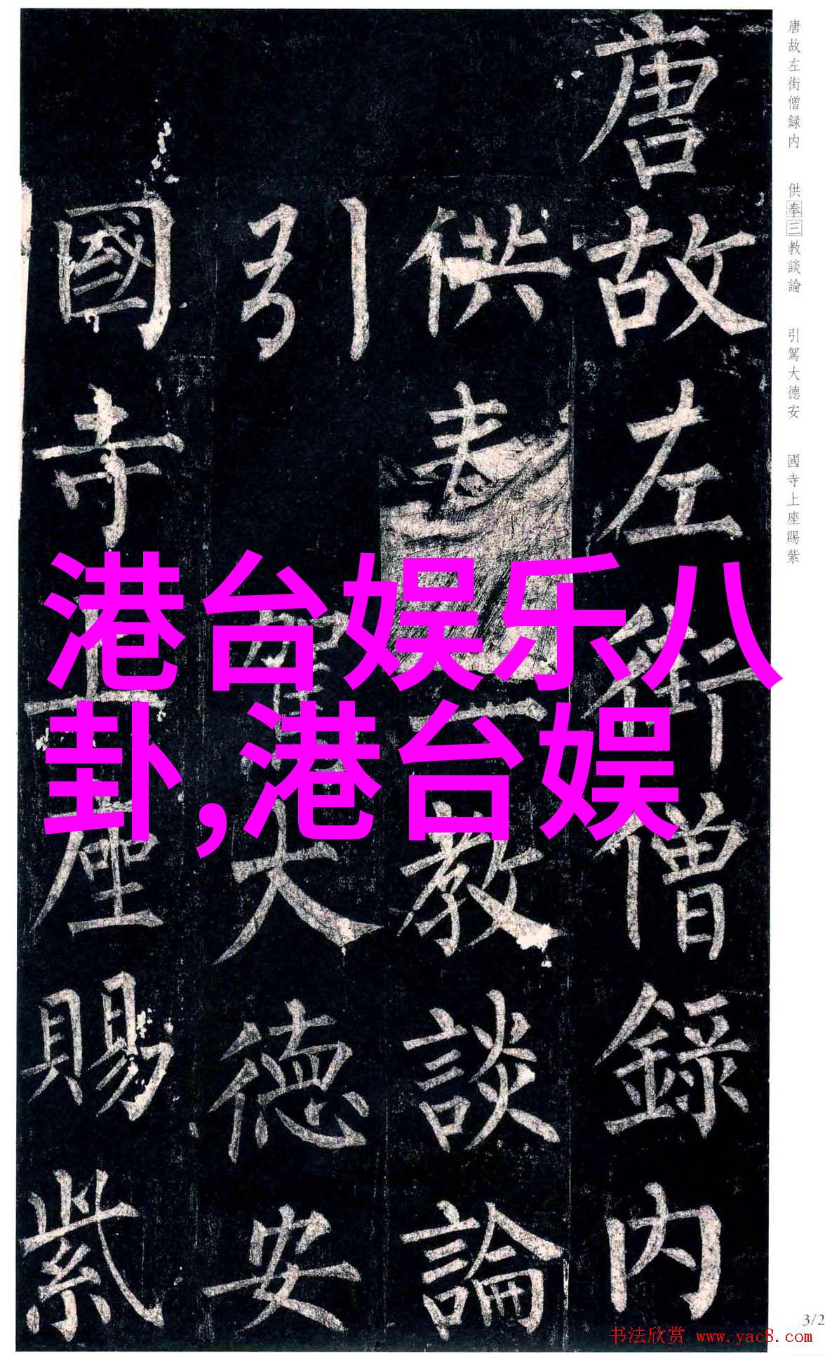 画廊中的梦想艺术图片的诗意之旅