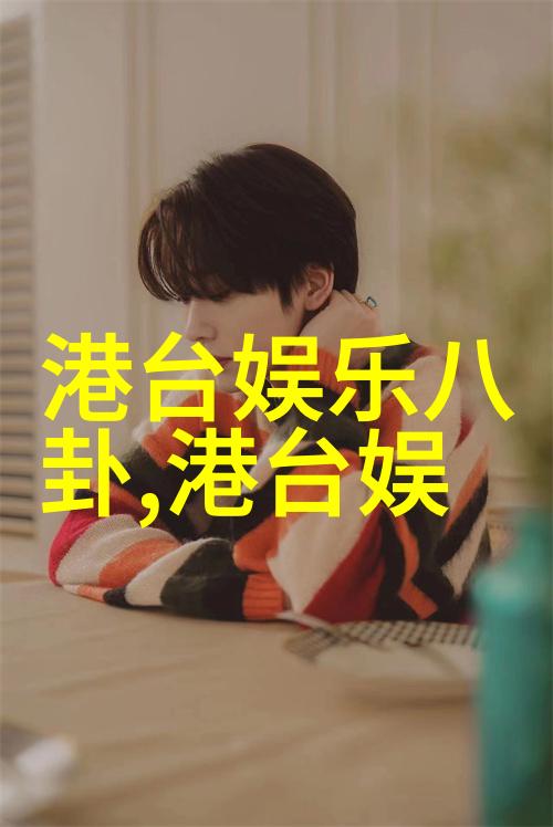 极限挑战王牌对王牌97版天龙八部剧组重聚贾玲成为新版王语嫣与李若彤展开一场史诗级的对决两位女强人在综