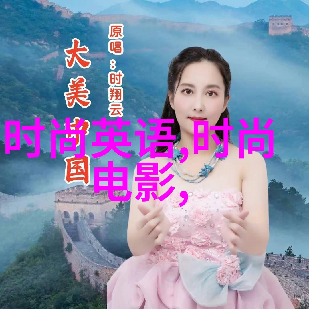 梦回娱乐圈睡美人之旅