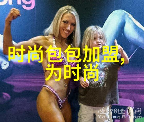 一线主播闪耀星座靓旭直播间引领风潮