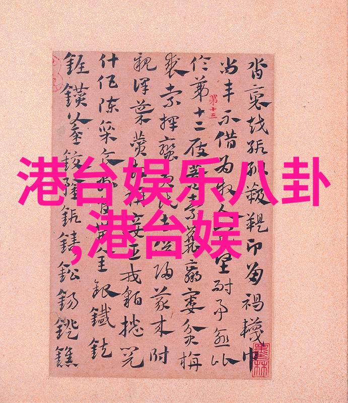 热搜爆红微博网红前十名排行榜揭秘