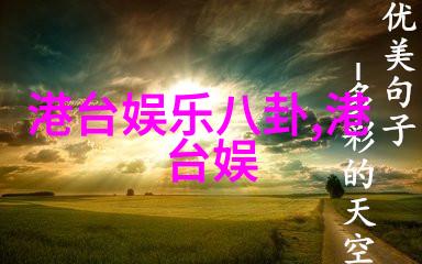 冯薪朵陆思恒塌房全过程数据分析生门与死门的八卦考量