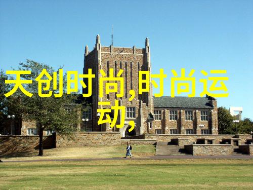中央电视台综艺频道我在看笑傲江湖真不愧是他们的节目真的让人开怀大笑