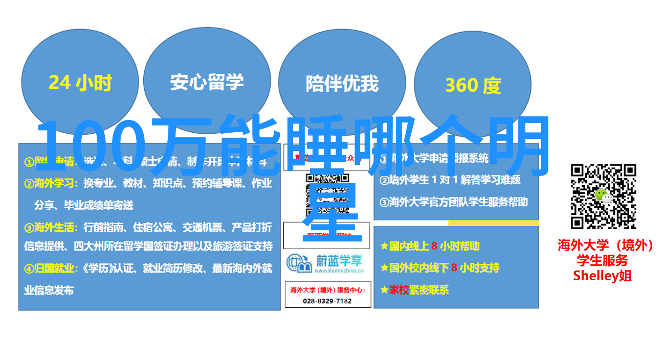夏日别墅探秘揭秘别墅轮换攻略之谜
