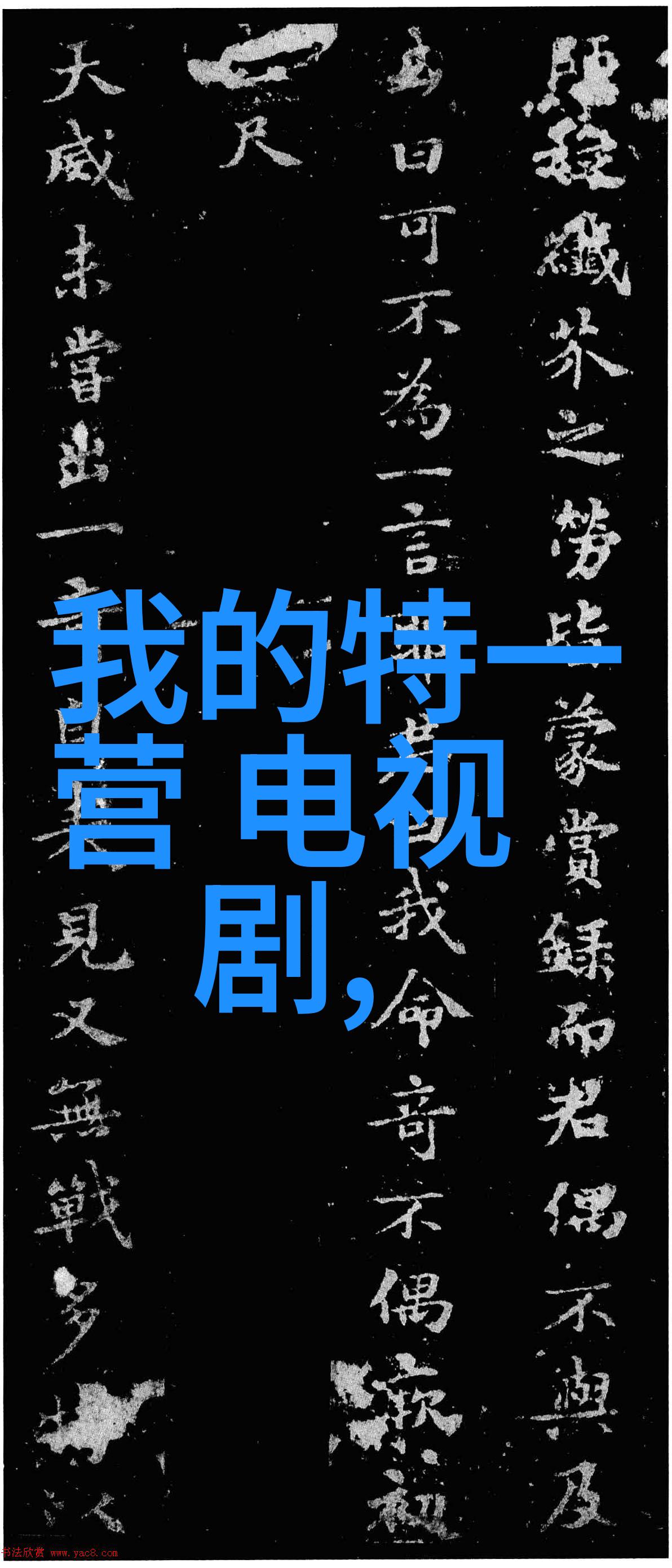 如何一个普通人就能因为一场偶遇而成为话题人物