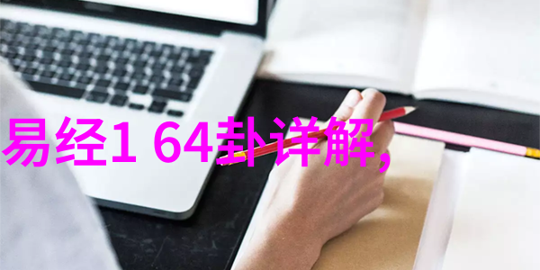 今天台湾新消息哎呀好身材王菊成家班训练惨受伤乔杉曾因外形被劝改行今朝何在