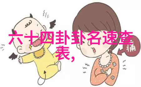 冰山一角何冰的电视剧之旅