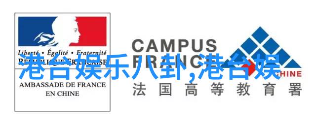 紫府仙源