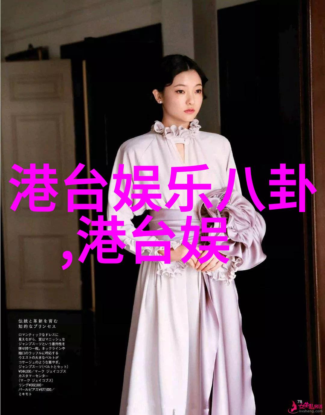 今天新闻头条熊黛林生日当天素颜出镜手捧鲜花嘟嘴卖萌让人看了心情都好多了