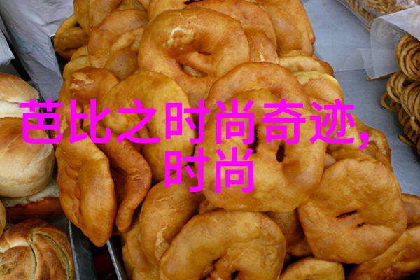 免费图片大全 - 搜集高质量免费图片大全的秘诀与应用