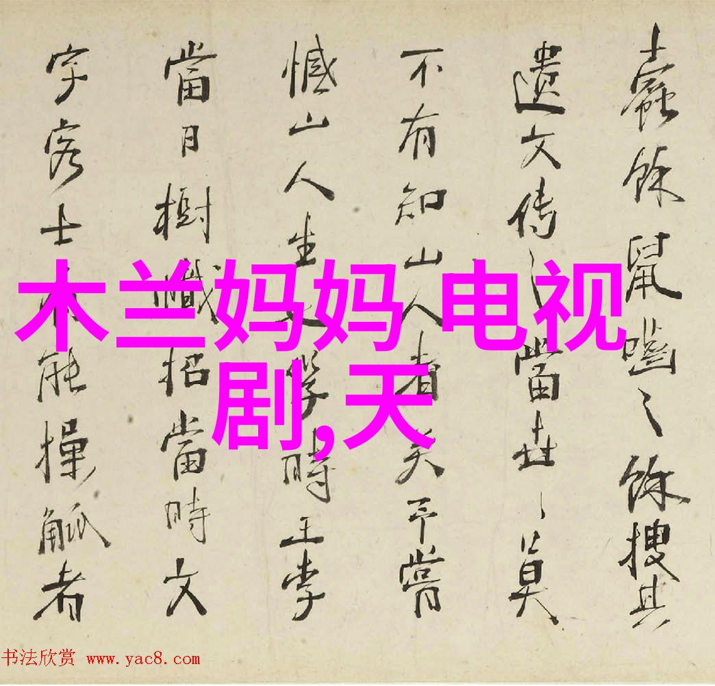 绽放乡村风情农村网红排行榜前十名的独特魅力