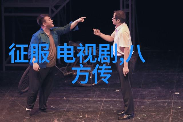 杨洋电视剧我是杨洋揭秘他背后的真实故事