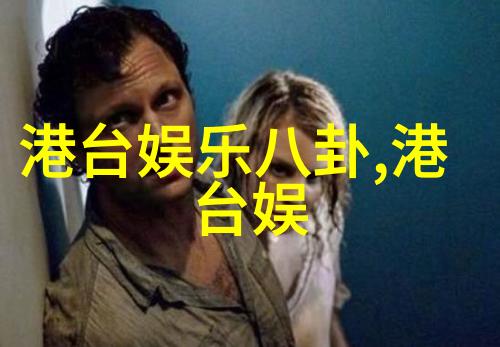 12月26日的星座射手座的魅力