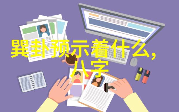 肖战写真背后的故事究竟是什么