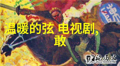 心灵的涓流如何用文字捕捉生活真谛