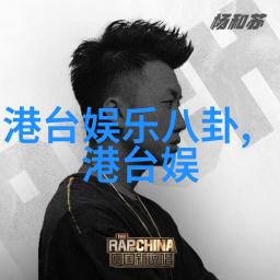 热映电影我眼中的票房之星光影纠缠